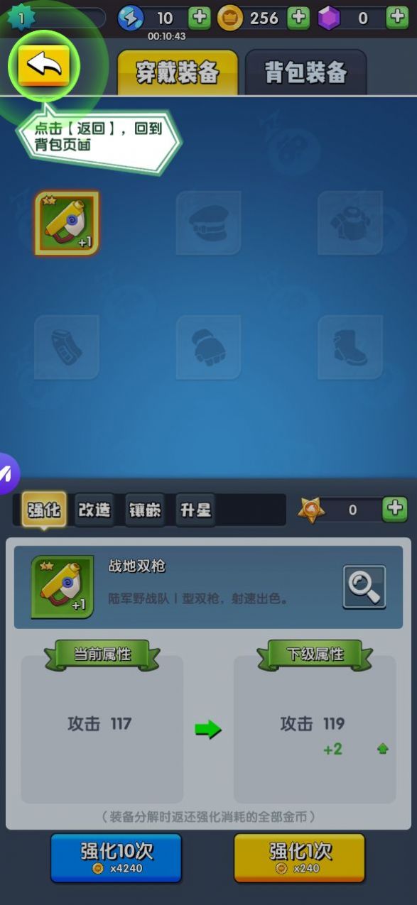 迷你救援团兑换码