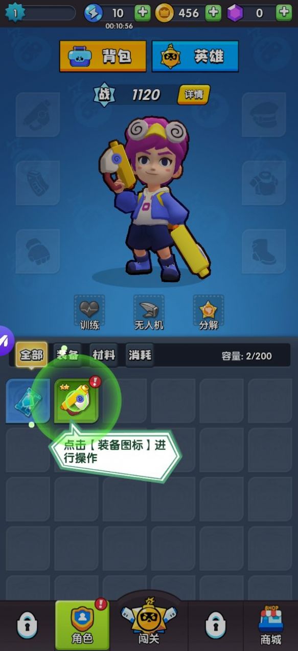 迷你救援团兑换码