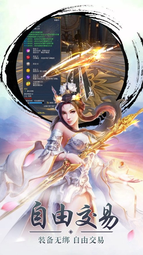 DGame官方版