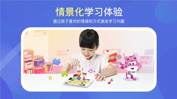 豌豆思维最新版