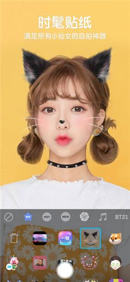 b612咔叽相机最新版