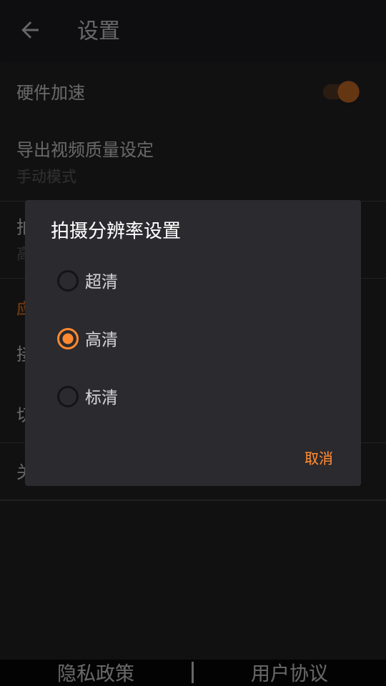 妙修丹青手机版