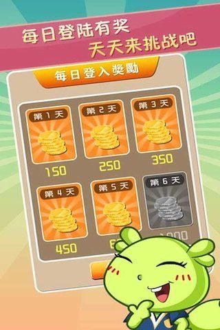 成语爱答题