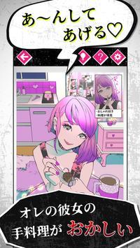 黑神恋爱最新版2021下载