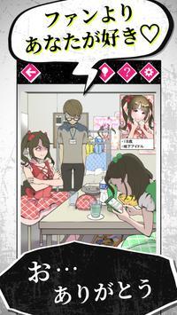 黑神恋爱最新版2021下载