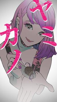 黑神恋爱最新版2021下载