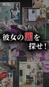 黑神恋爱最新版2021下载