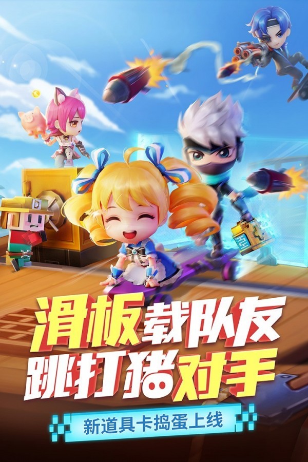 逃跑吧少年官方版