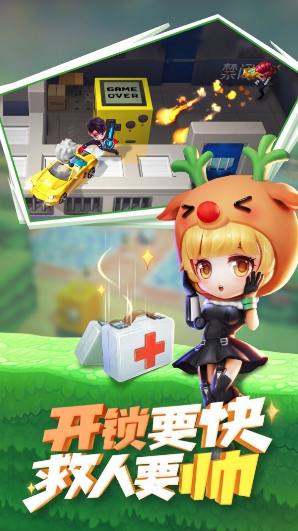 逃跑吧少年官方版
