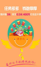 唤龙精玩安卓版