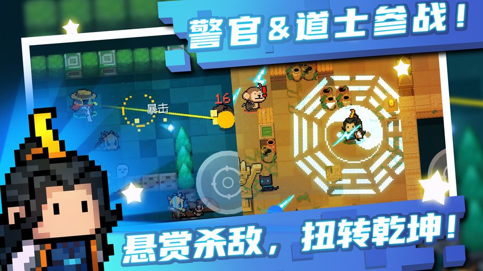 元气骑士2.7.4