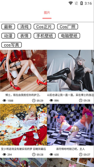 舞图邦安卓版