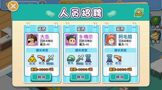 游戏公司模拟器steam