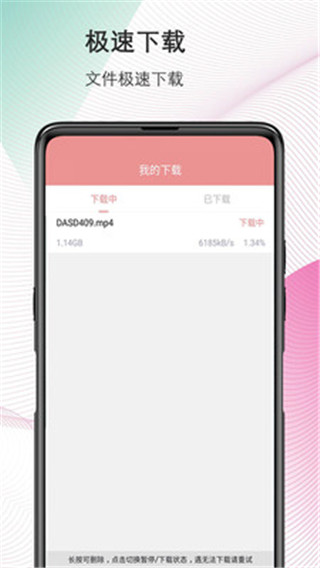 阿狸磁力搜索最新版