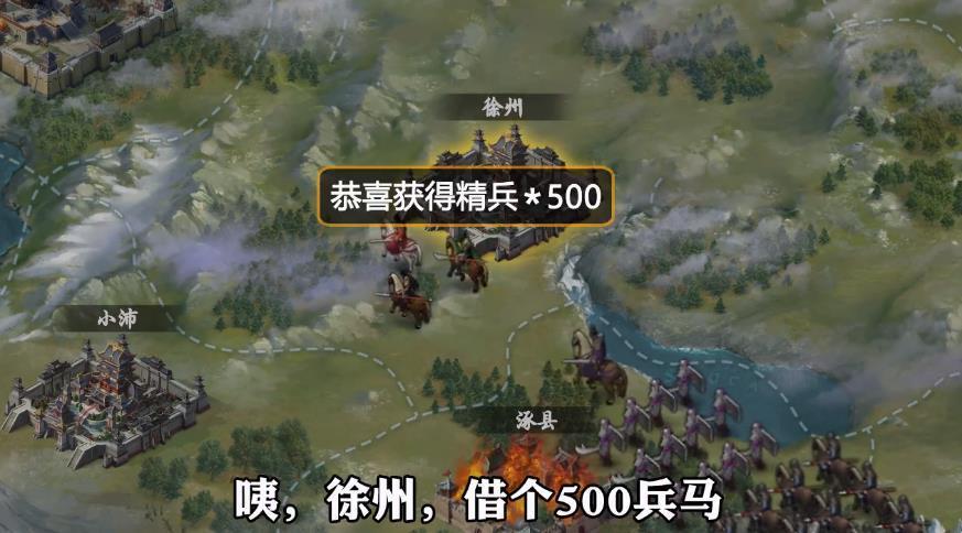 三国经典单机版