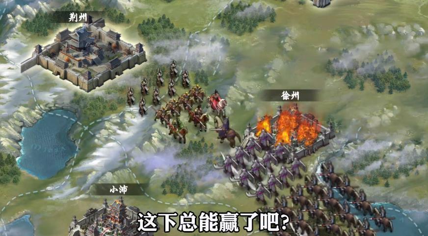 三国经典单机版