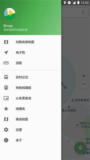 百度山寨地图