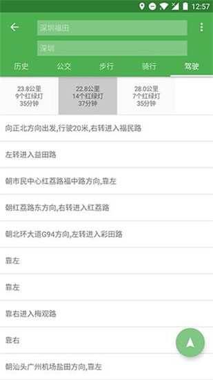 百度山寨地图