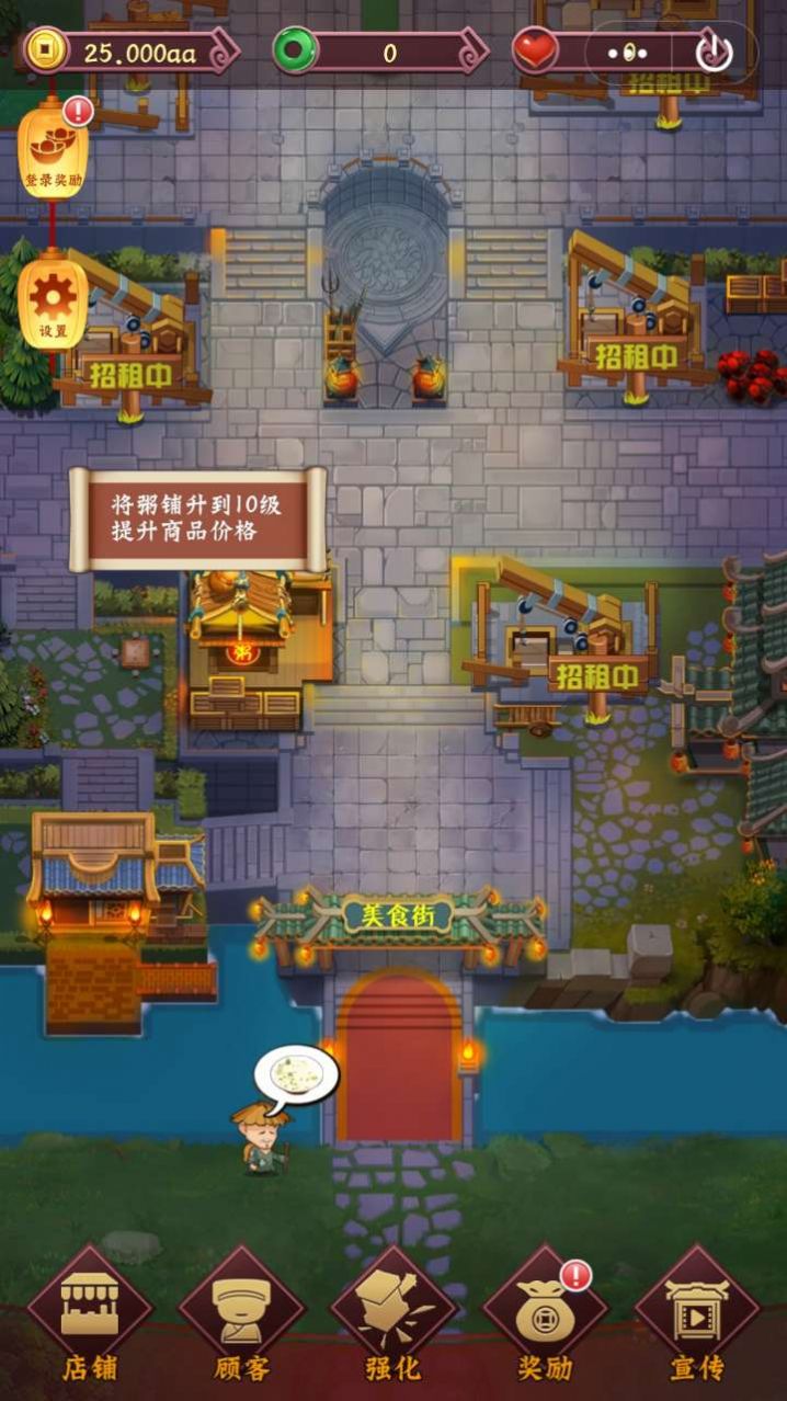 我在古代开饭馆
