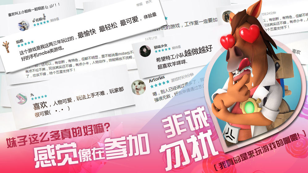 王牌特攻队
