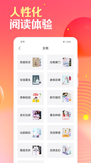 栀子欢免费小说纯净版