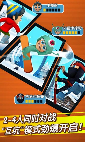 滑雪大冒险2最新版2024