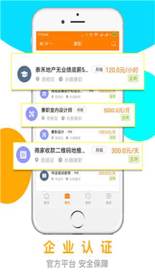 天天赚点最新版