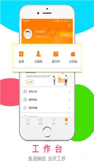 天天赚点最新版