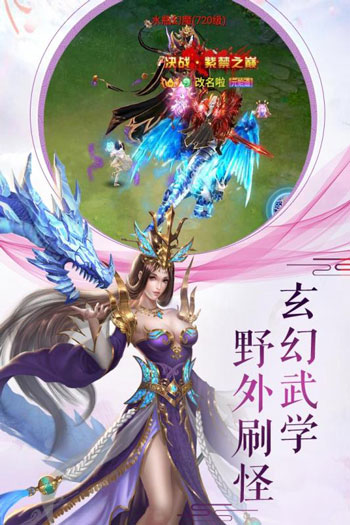 剑指江湖最新版2021