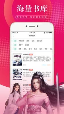 土豆小说千万小说