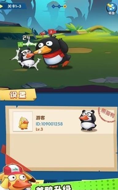 加油鸭红包版