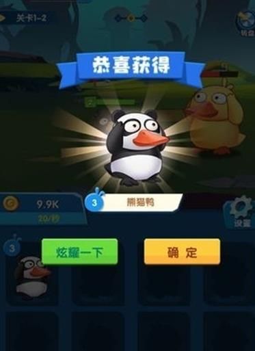 加油鸭红包版