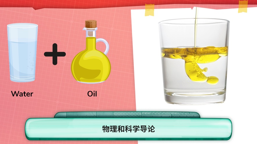 飞行物体是怎么飞起来的
