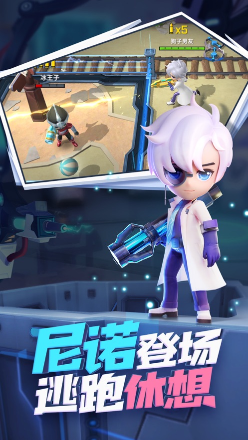 逃跑吧少年红包版