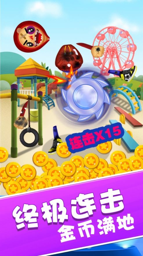 暴打木头人