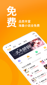 七猫小说app最新版下载安装