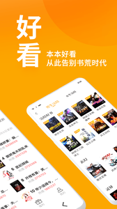 七猫小说app最新版下载安装