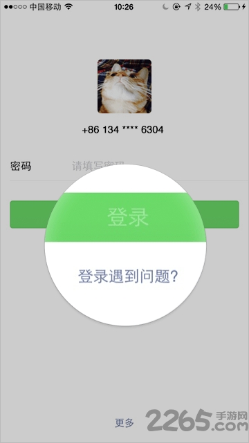 微信7.0.17