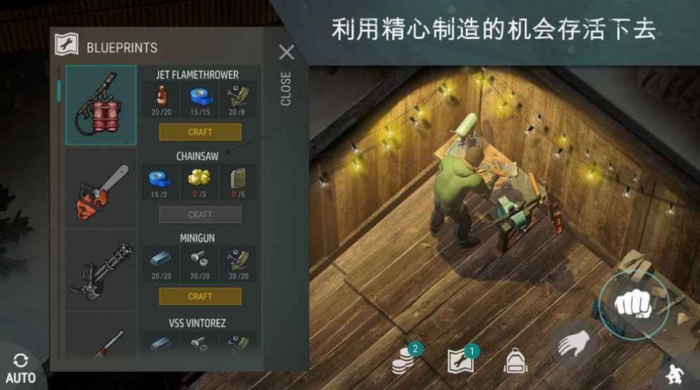 地球末日生存2020