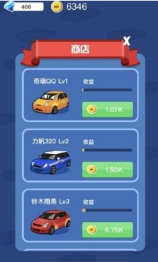 豪车大富翁红包版