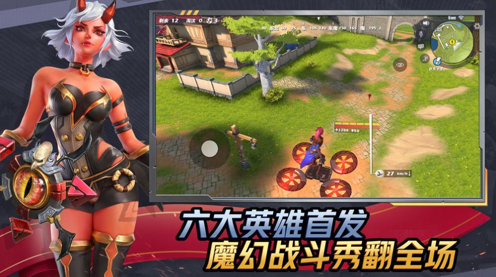 超凡先锋官方版