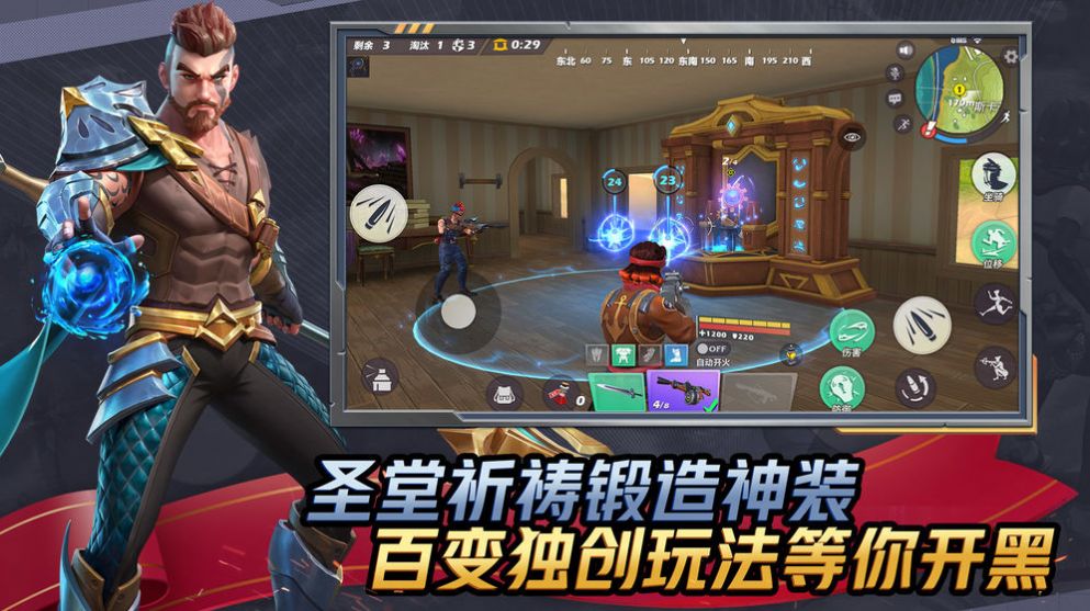 超凡先锋最新版