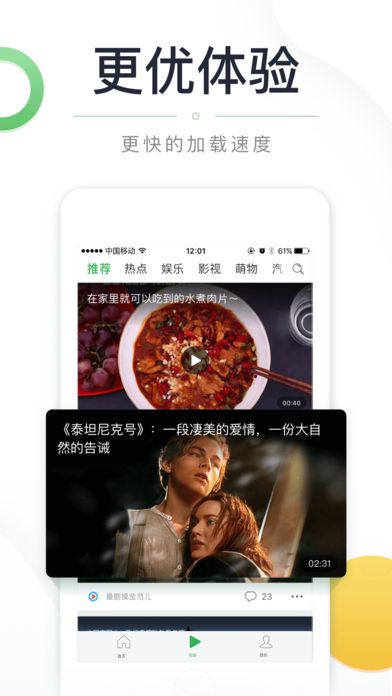趣头条2019旧版