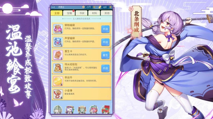 紫金战姬官方版