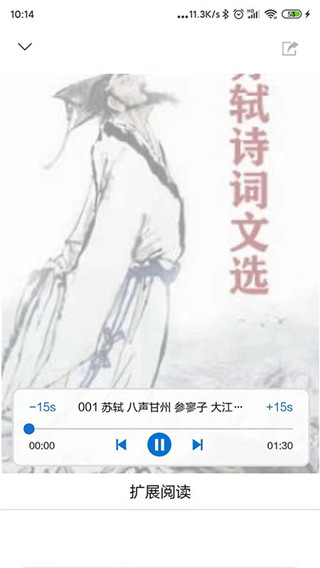 家常读书最新版