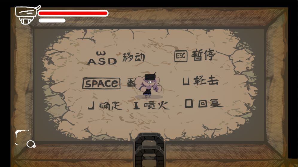 火焰与铁拳官方版