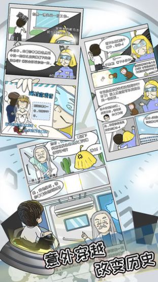 我对钱不感兴趣官方版