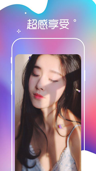 快妖精短视频最新下载