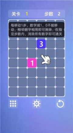 最强大脑一笔消
