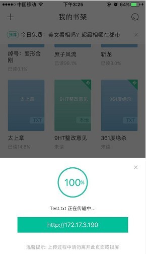 熊猫阅读2021在线观看最新版